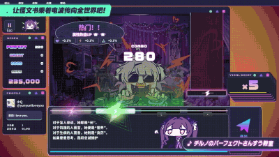 晕晕电波症候群