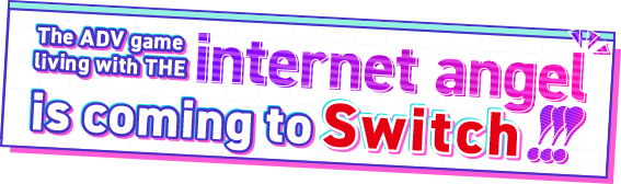 The ADV (Adventure game) where you live with THE internet angel is coming to Switch!!!