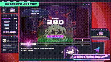 晕晕电波症候群