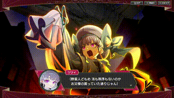 大悪逆令嬢 ストラテジーオブリリィ